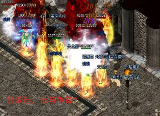 战歌起,谁与争锋? 战歌起,谁与争锋?