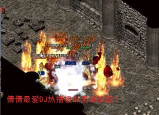 倩倩最爱DJ热播极品男唱战歌? 倩倩最爱DJ热播极品男唱战歌?