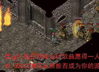 信宜Dj赖仔网络流行歌曲愿得一人心情感系列CLUB-HOUSE慢摇串烧能否成为你的游戏战歌? 信宜Dj赖仔网络流行歌曲愿得一人心情感系列CLUB-HOUSE慢摇串烧能否成为你的游戏战歌?