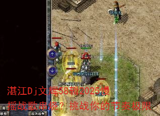 տDjĻ582025ҡս贮գսĽ༫