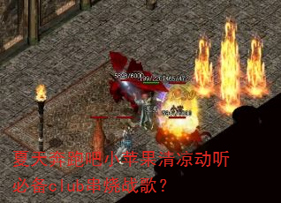 챼ܰСƻرclubս裿