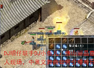 DJ明仔联手DJ小鱼儿:佛山丽晶嘉业千人现场,中英文舞曲如何引爆周日狂欢? DJ明仔联手DJ小鱼儿:佛山丽晶嘉业千人现场,中英文舞曲如何引爆周日狂欢?