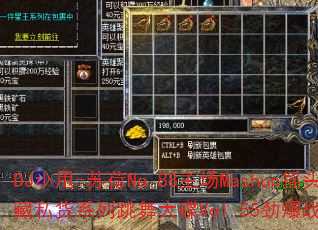 DJ小甩-苏荷No.88主场Mashup摇头珍藏私货系列跳舞大碟Vol.55劲爆战歌歌单? DJ小甩-苏荷No.88主场Mashup摇头珍藏私货系列跳舞大碟Vol.55劲爆战歌歌单?