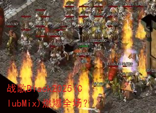 սBlack2025(ClubMix)ȼȫ