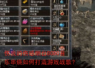 ҵ˸̨BOBOִδϷս裿