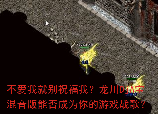 ҾͱףңDjAܷΪϷս裿