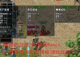 ڵŮ-DJٻٻRemixܷΪռϷս裿