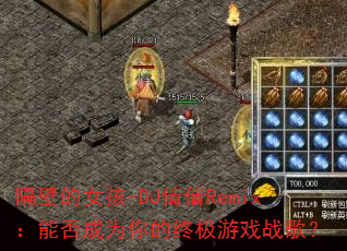 ڵŮ-DJٻٻRemixܷΪռϷս裿