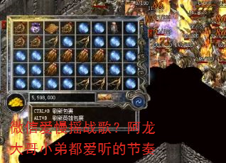 微信爱慢摇战歌?阿龙大哥小弟都爱听的节奏 微信爱慢摇战歌?阿龙大哥小弟都爱听的节奏