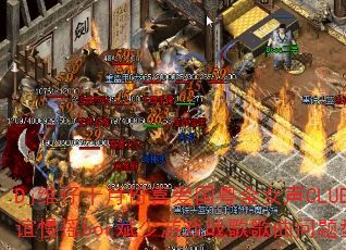 Dj维仔十月份喜爱国粤全女声CLUB友谊慢摇bor斌少游戏战歌歌曲问题型带 Dj维仔十月份喜爱国粤全女声CLUB友谊慢摇bor斌少游戏战歌歌曲问题型带