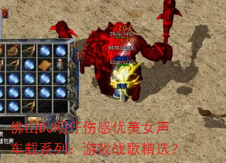 ɽDJ˸ŮϵУϷս辫ѡ