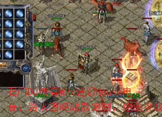 ʯDJϲMixԻHouse·˾ưս趨ƣս