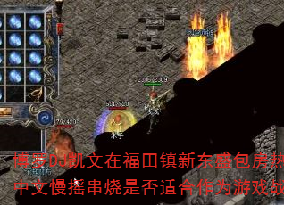 DJڸ¶ʢȲҡǷʺΪϷս裿