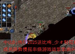 ɽDjΰ2025ͱȆP_٥ȺԱҡϷսʹ