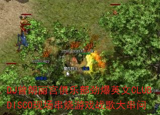 DJֲӢCLUBDISCOֳϷս