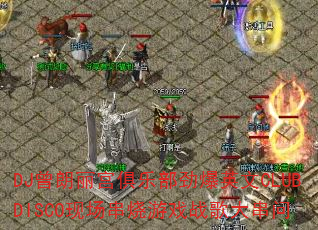 DJֲӢCLUBDISCOֳϷս