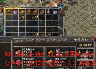 DjMixѩŮ桶˹ŮˡϷս裿