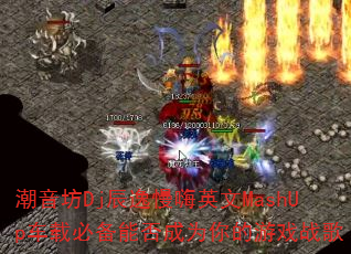 DjӢMashUpررܷΪϷս