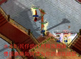 ˮDjе11¾ѡҡγΪϷս