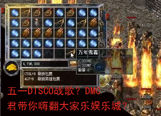 һDISCOս裿DMC˷ֳǣ