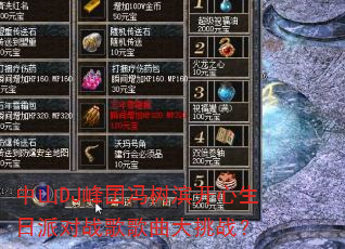 中山DJ峰囝冯树滨开心生日派对战歌歌曲大挑战? 中山DJ峰囝冯树滨开心生日派对战歌歌曲大挑战?