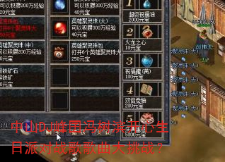 中山DJ峰囝冯树滨开心生日派对战歌歌曲大挑战? 中山DJ峰囝冯树滨开心生日派对战歌歌曲大挑战?