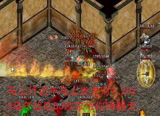 马上拜新年马上发大财?2025马年战歌DJ欧东带你嗨翻天 马上拜新年马上发大财?2025马年战歌DJ欧东带你嗨翻天