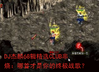 DJ68ѡCLUBգײռս裿