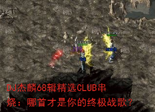 DJ68ѡCLUBգײռս裿