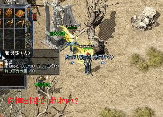 你摸到我的啦啦啦? 你摸到我的啦啦啦?