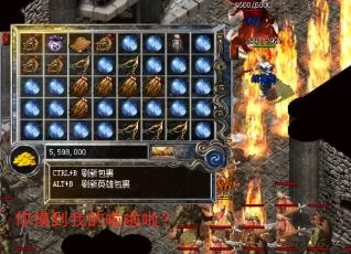 你摸到我的啦啦啦? 你摸到我的啦啦啦?