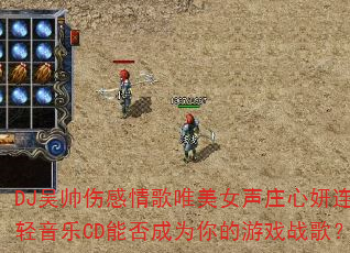 DJ˧˸ΨŮׯCDܷΪϷս裿