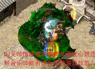 DJ˧˸ΨŮׯCDܷΪϷս裿