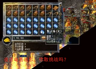 夜店电音战歌,你敢挑战吗? 夜店电音战歌,你敢挑战吗?