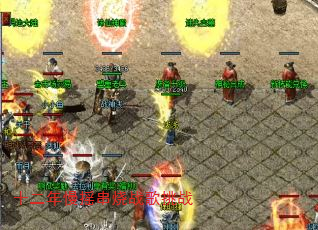 十二年慢摇串烧战歌挑战 十二年慢摇串烧战歌挑战