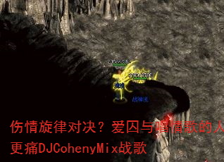 ɶԾ볪˭ʹDJCohenyMixս