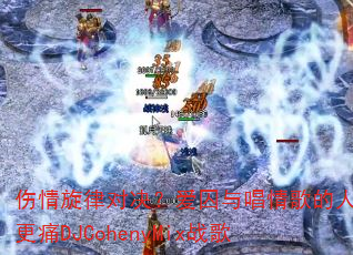 ɶԾ볪˭ʹDJCohenyMixս