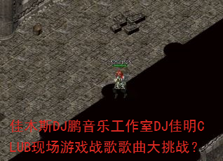 ľ˹DJֹDJCLUBֳϷսս