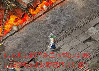 ľ˹DJֹDJCLUBֳϷսս