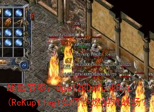 սࣺBpm128DafunkRit(ReKuptleg)εȼϷս