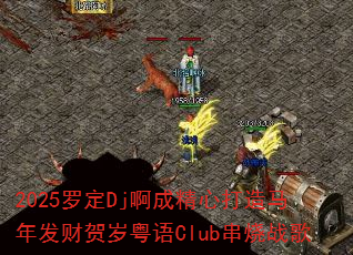 2025޶DjɾĴ귢ƺClubս