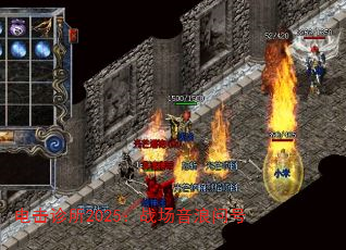 电击诊所2025:战场音浪问号 电击诊所2025:战场音浪问号