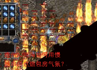 连州DJ阿海如何用慢摇串烧点燃包房气氛? 连州DJ阿海如何用慢摇串烧点燃包房气氛?