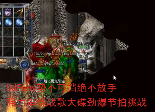 DJFany势不可挡绝不放手强力串烧战歌大碟劲爆节拍挑战 DJFany势不可挡绝不放手强力串烧战歌大碟劲爆节拍挑战