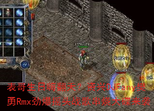 ˷죿DJFanyRmxҡͷս贮մϮ