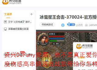 资兴DJFany樊勇:他不是真正爱你的人?极度伤感高串烧游戏战歌带给你怎样的心碎体验? 资兴DJFany樊勇:他不是真正爱你的人?极度伤感高串烧游戏战歌带给你怎样的心碎体验?
