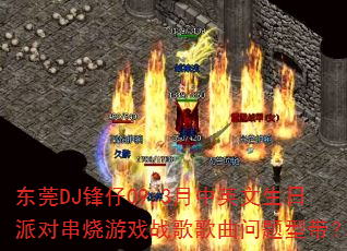 ݸDJ09.3ӢɶԴϷսʹ