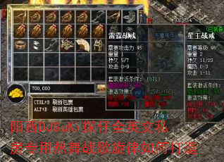 阳西DJSuKi探仔全英文私房专用热舞战歌旋律如何打造 阳西DJSuKi探仔全英文私房专用热舞战歌旋律如何打造