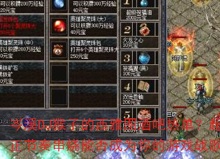 ϪDJӵͼưȵമܷΪϷս