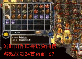DjϷս24ˬɣ